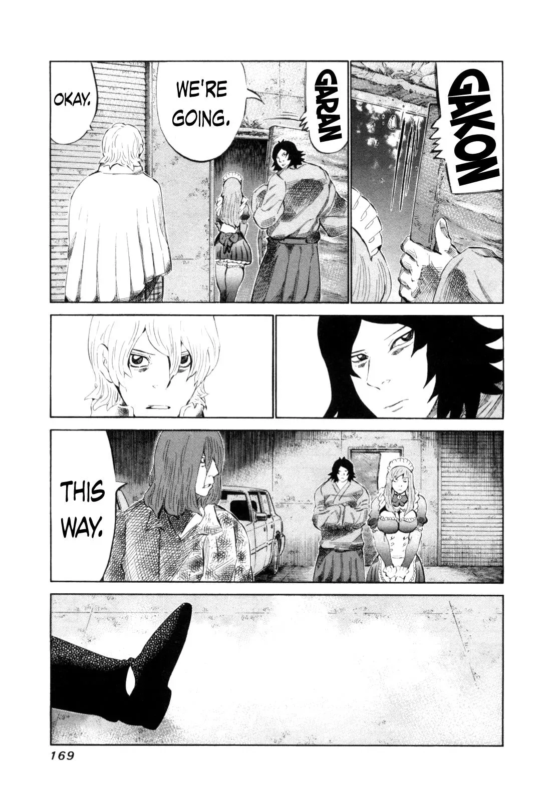 81diver dj - 81 Dvaiver Chapter 112 page 13 - 