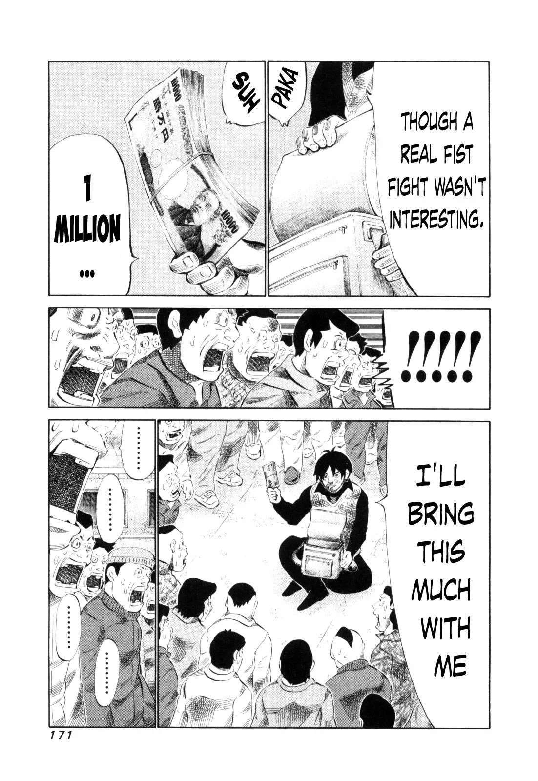 81diver dj - 81 Dvaiver Chapter 112 page 15 - 