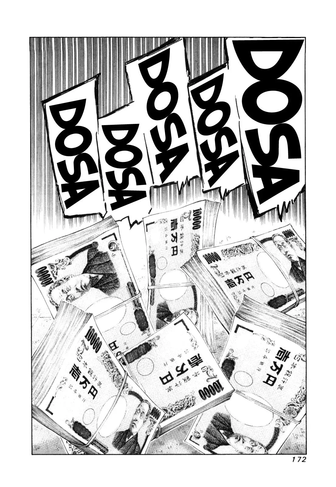 81diver dj - 81 Dvaiver Chapter 112 page 16 - 