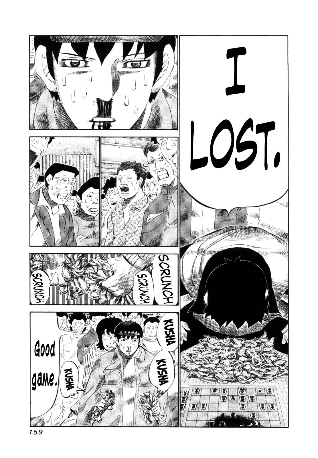 81diver dj - 81 Dvaiver Chapter 112 page 3 - 