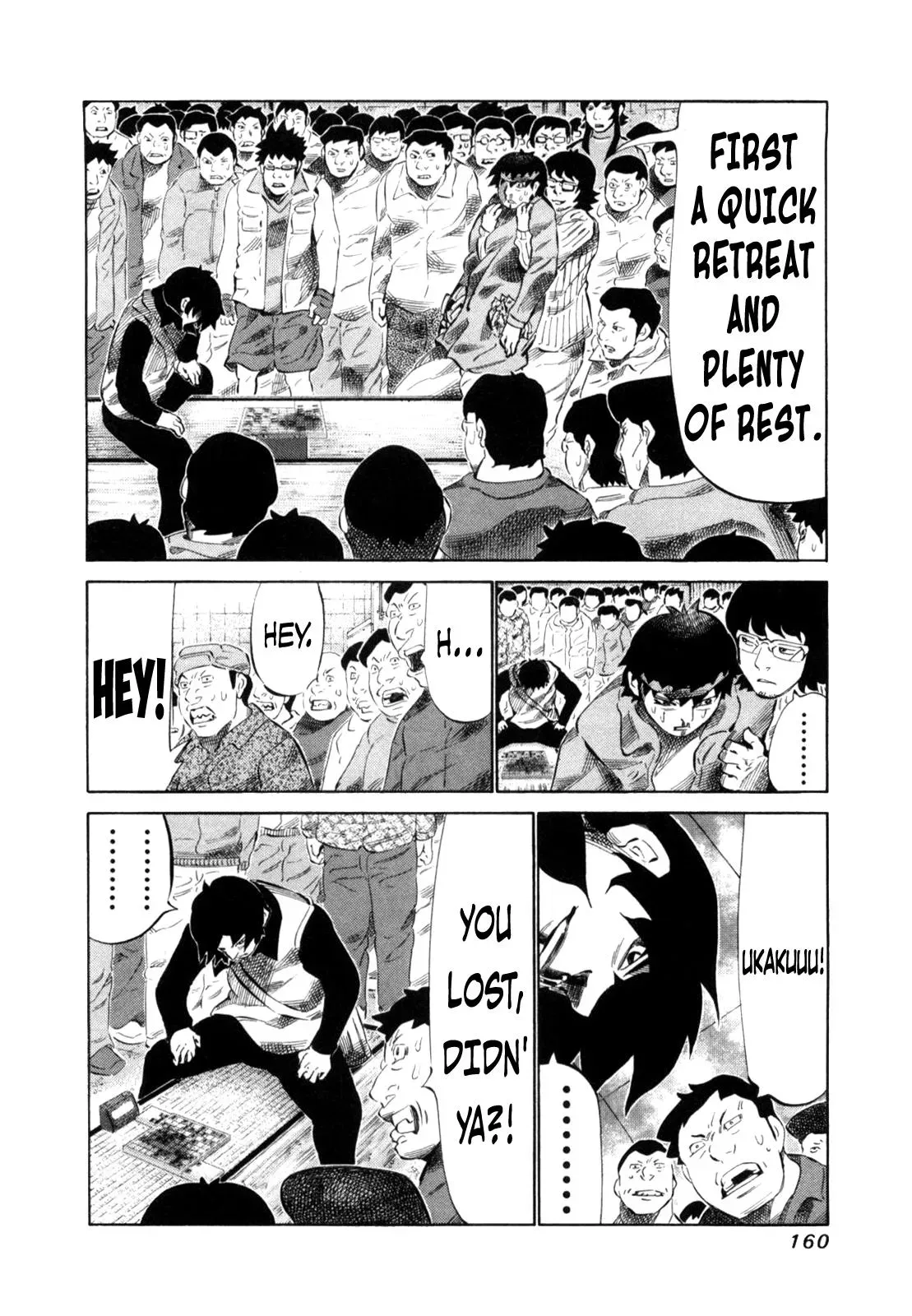 81diver dj - 81 Dvaiver Chapter 112 page 4 - 