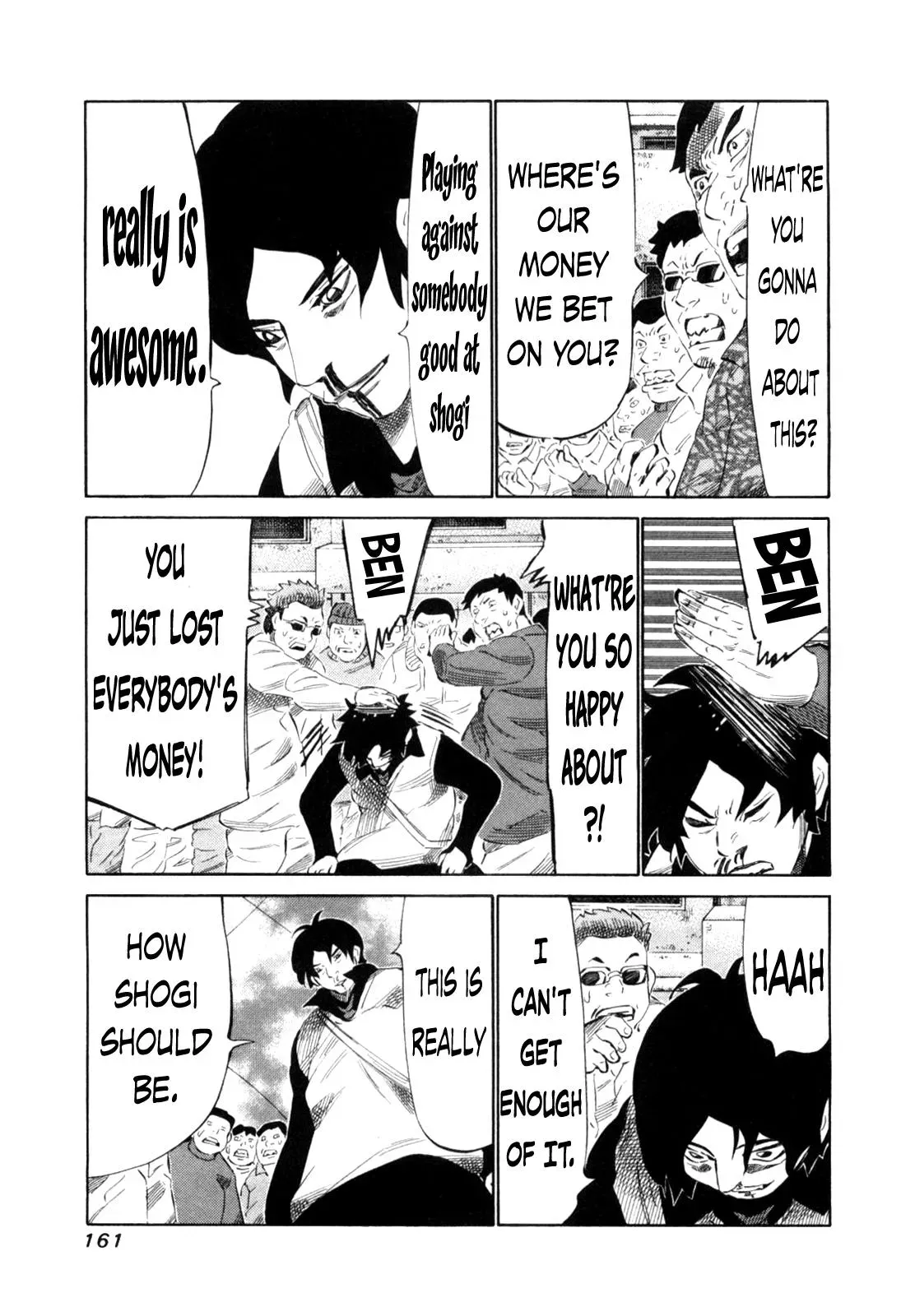 81diver dj - 81 Dvaiver Chapter 112 page 5 - 