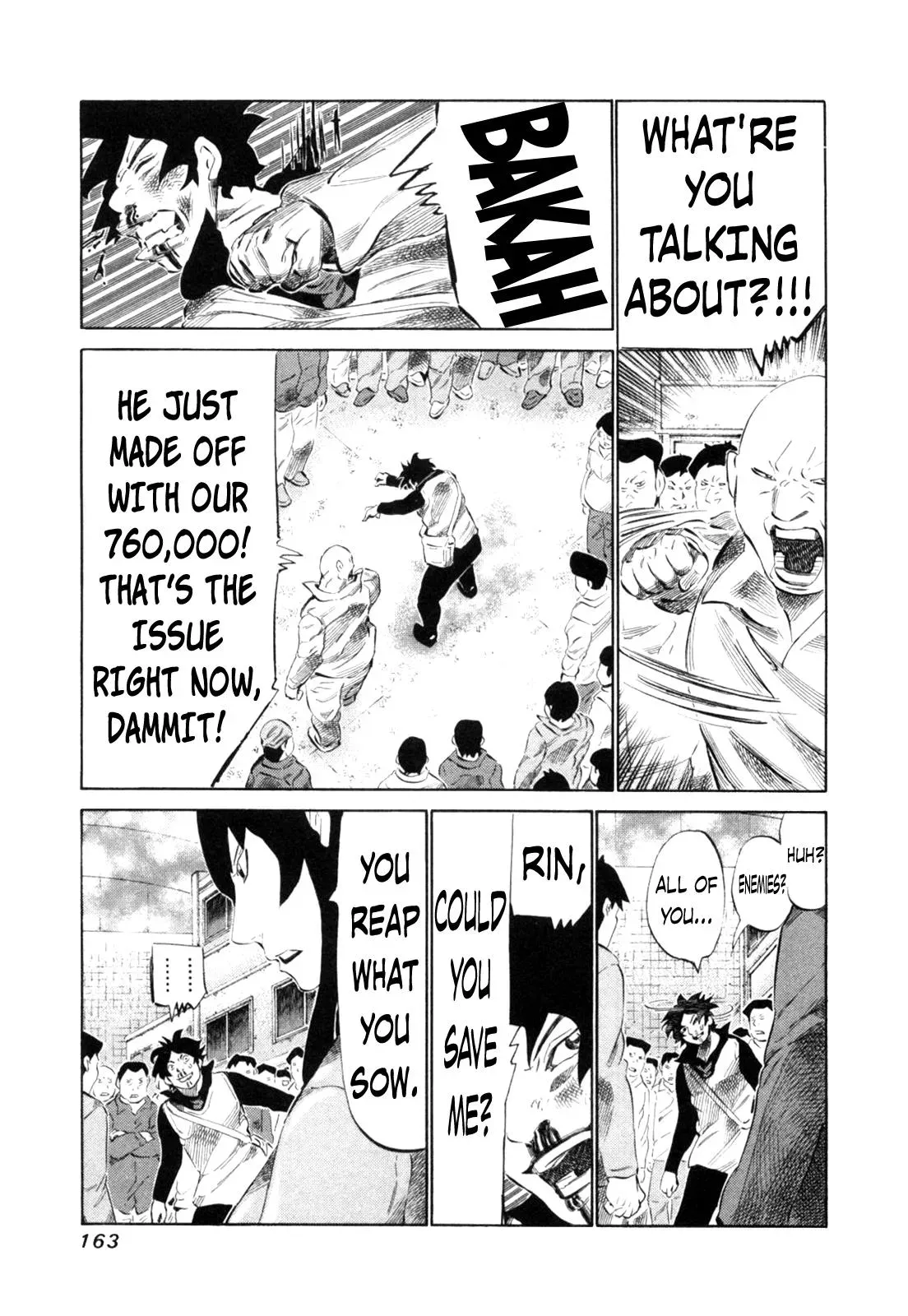 81diver dj - 81 Dvaiver Chapter 112 page 7 - 