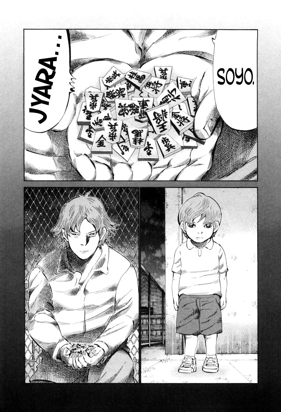 81diver dj - 81 Dvaiver Chapter 113 page 2 - 