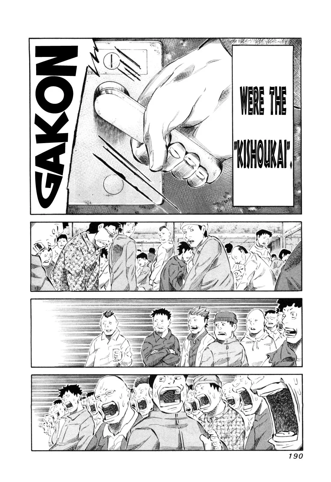 81diver dj - 81 Dvaiver Chapter 113 page 15 - 