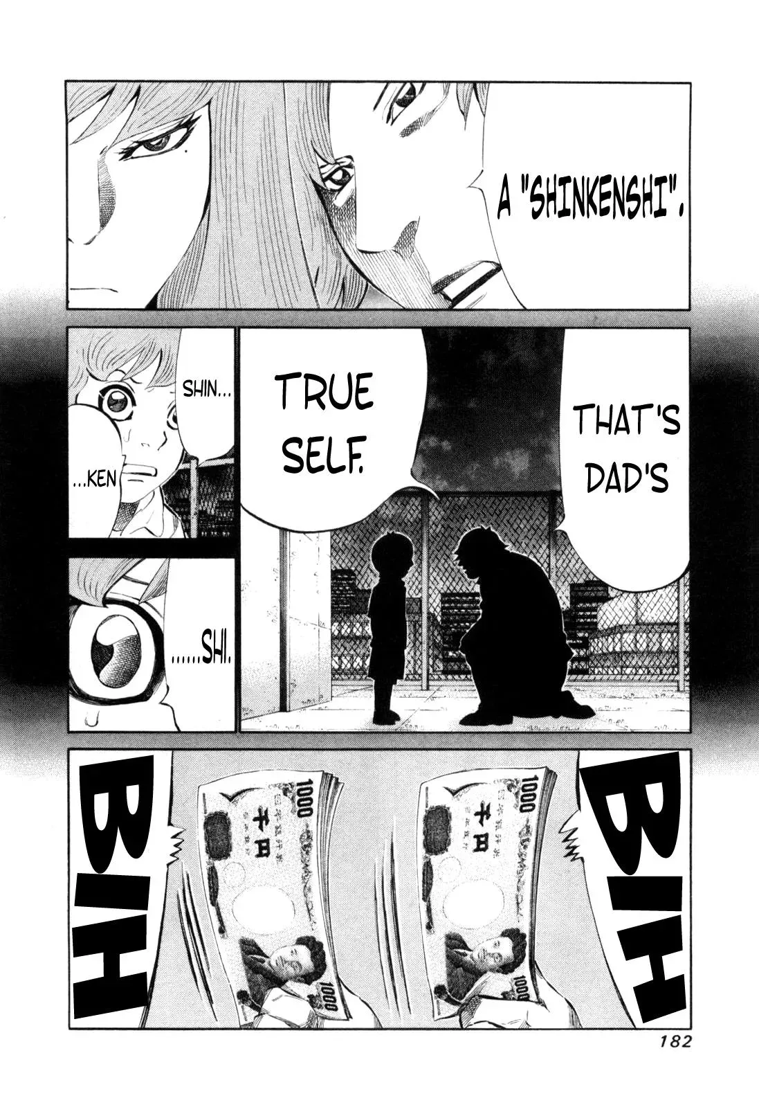 81diver dj - 81 Dvaiver Chapter 113 page 7 - 