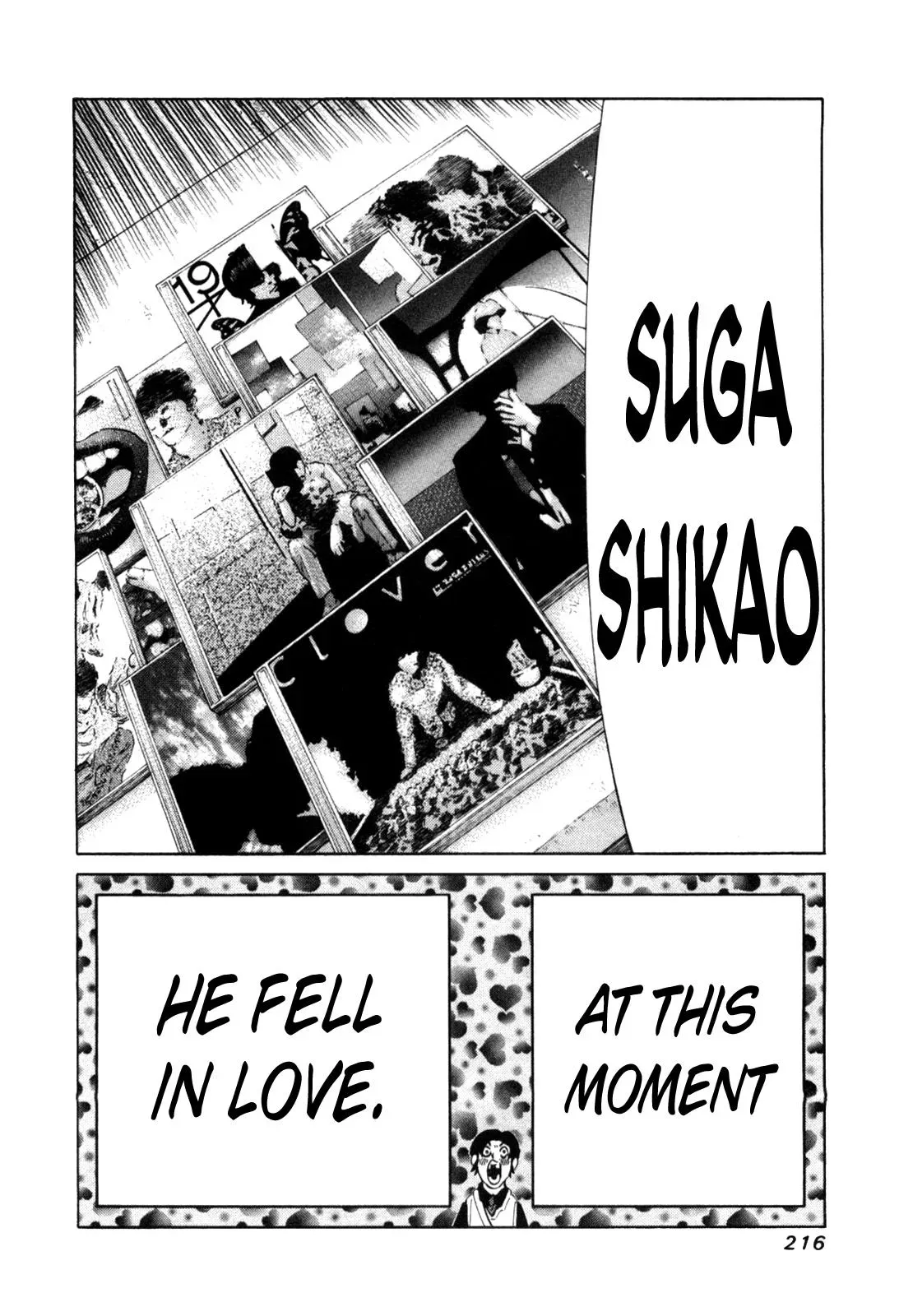 81diver dj - 81 Dvaiver Chapter 114 page 17 - 