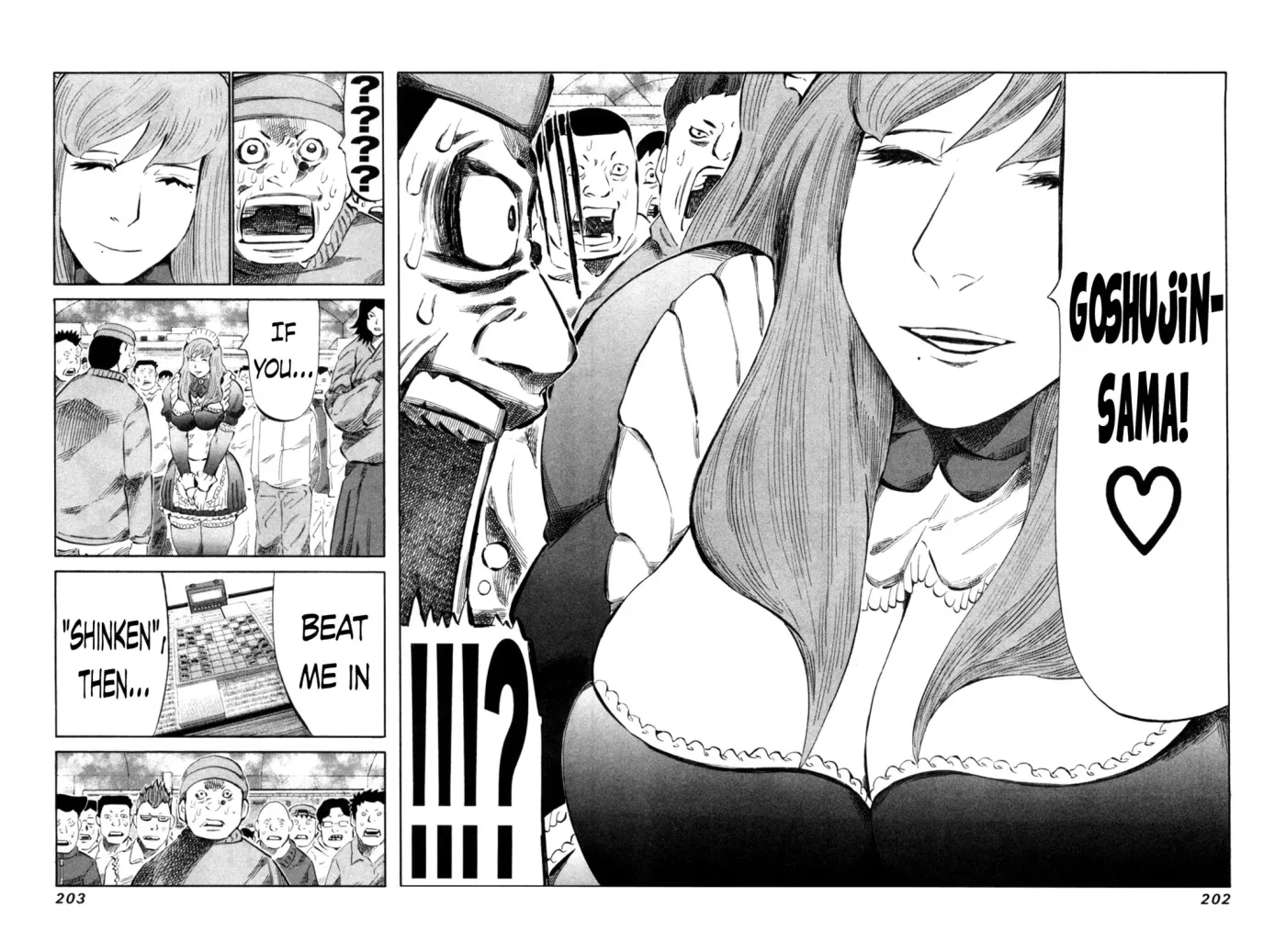81diver dj - 81 Dvaiver Chapter 114 page 7 - 