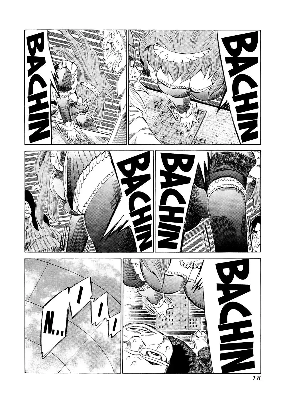 81diver dj - 81 Dvaiver Chapter 115 page 15 - 