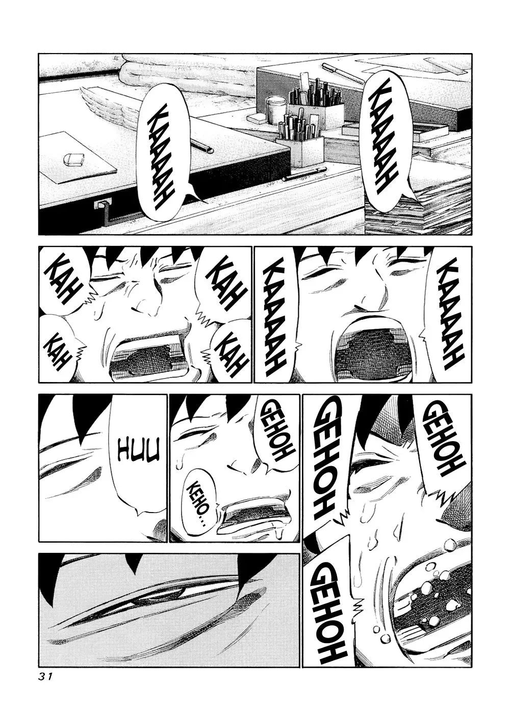 81diver dj - 81 Dvaiver Chapter 116 page 9 - 