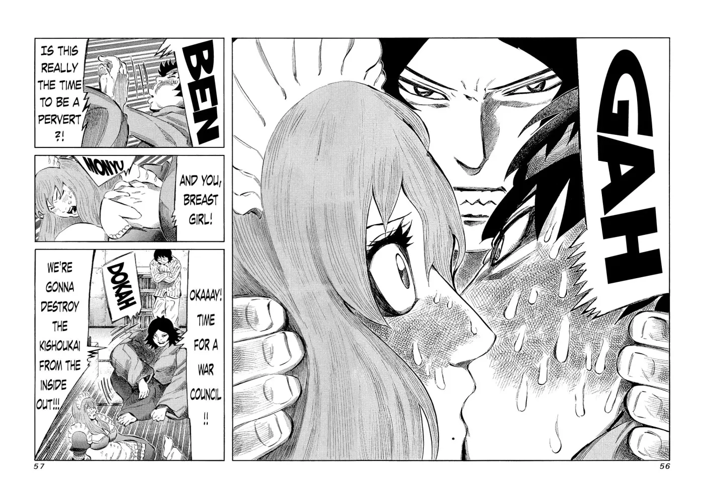 81diver dj - 81 Dvaiver Chapter 117 page 17 - 