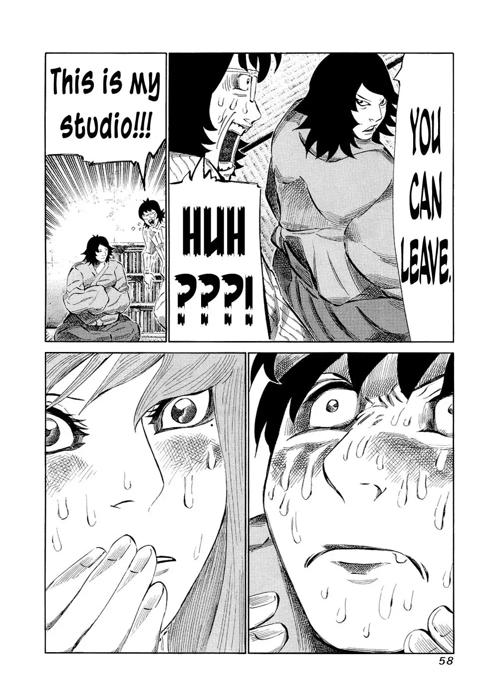 81diver dj - 81 Dvaiver Chapter 117 page 18 - 