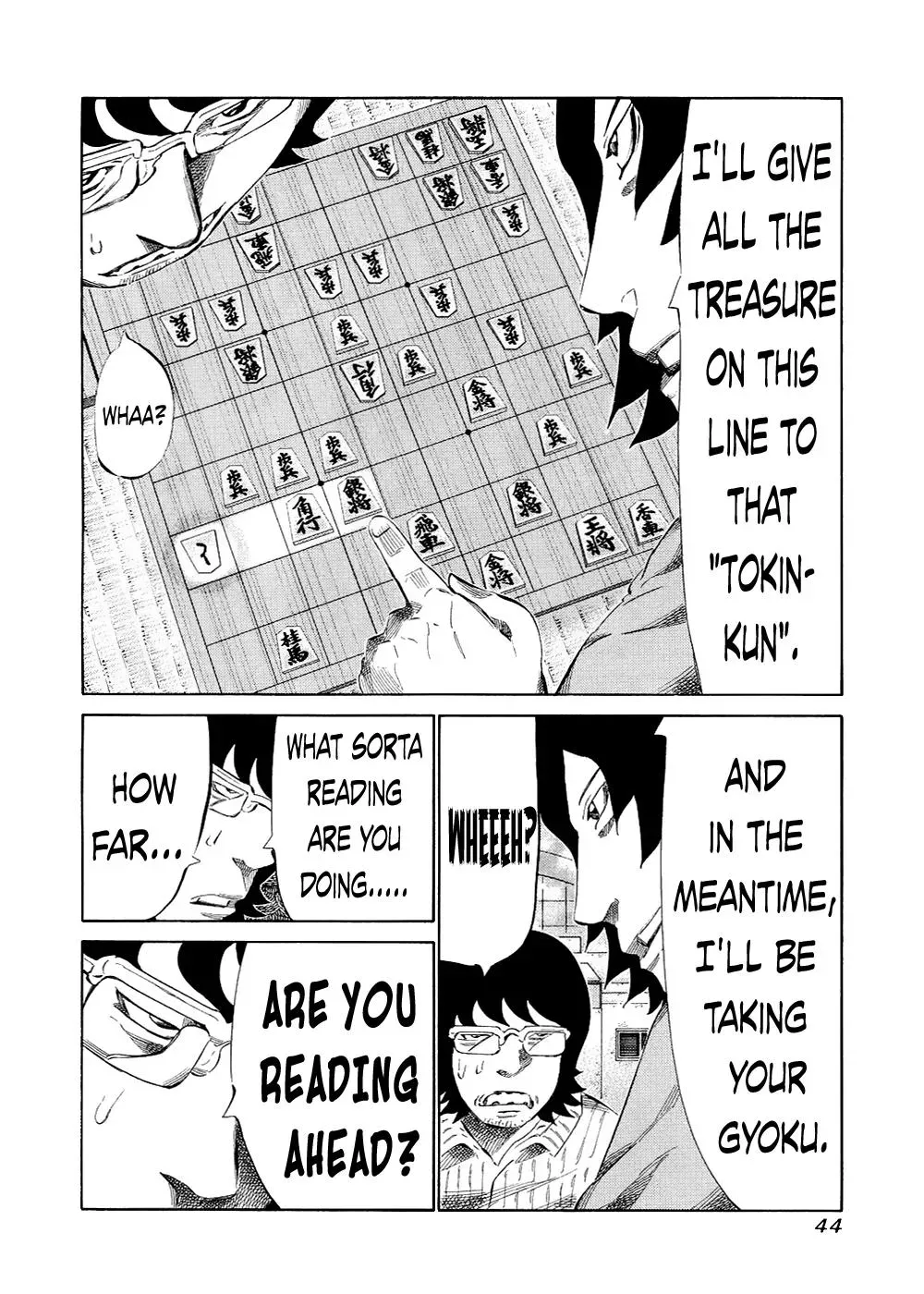 81diver dj - 81 Dvaiver Chapter 117 page 5 - 