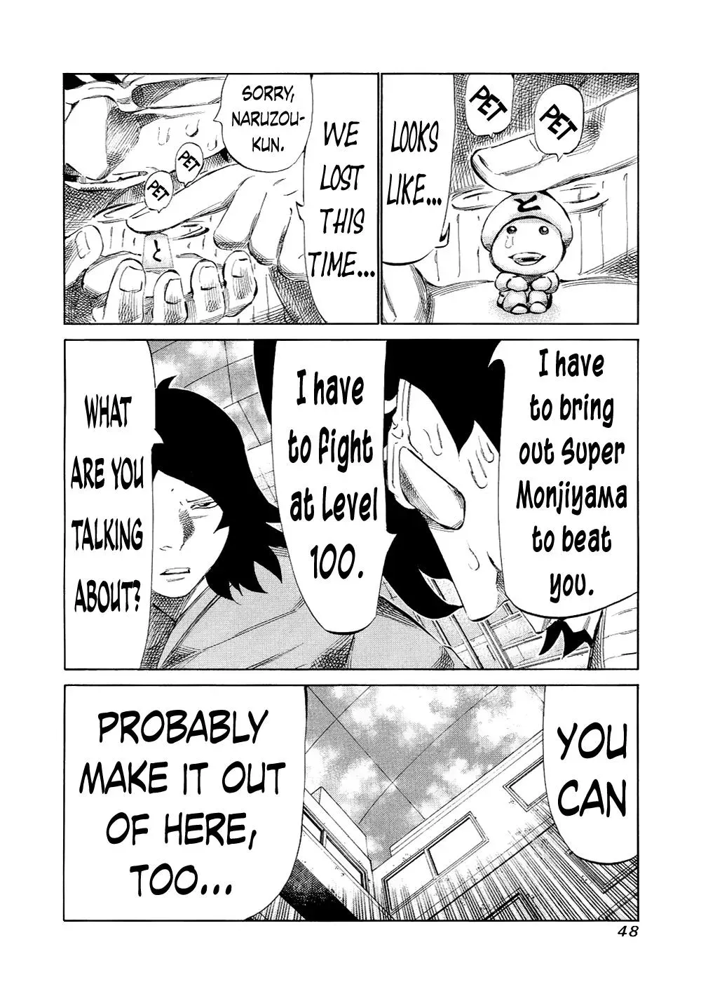 81diver dj - 81 Dvaiver Chapter 117 page 9 - 