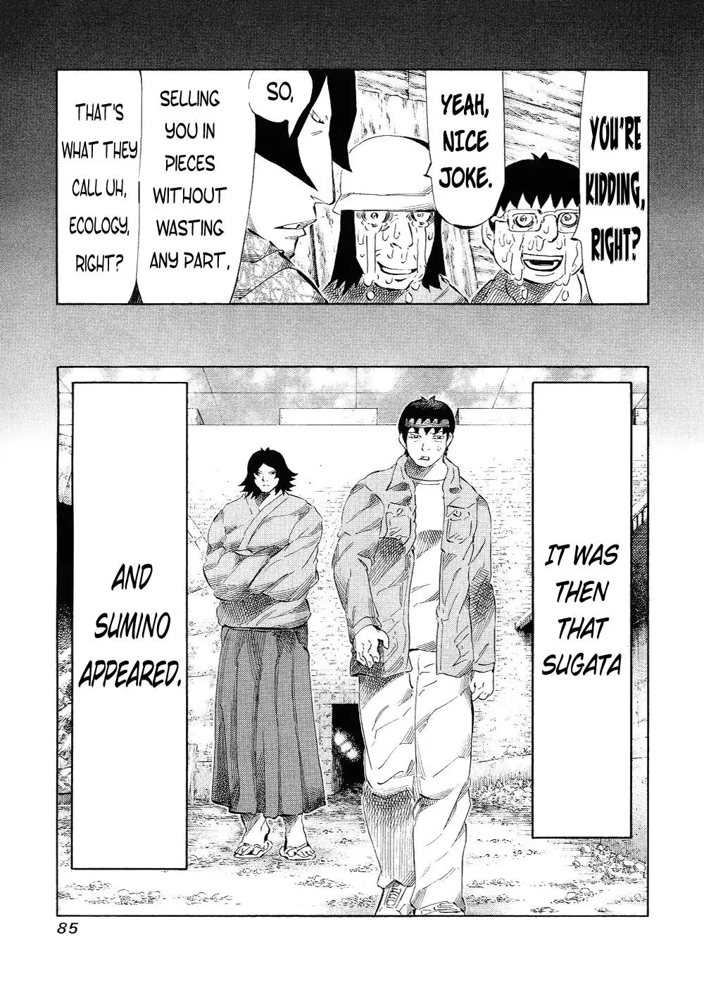 81diver dj - 81 Dvaiver Chapter 119 page 9 - 