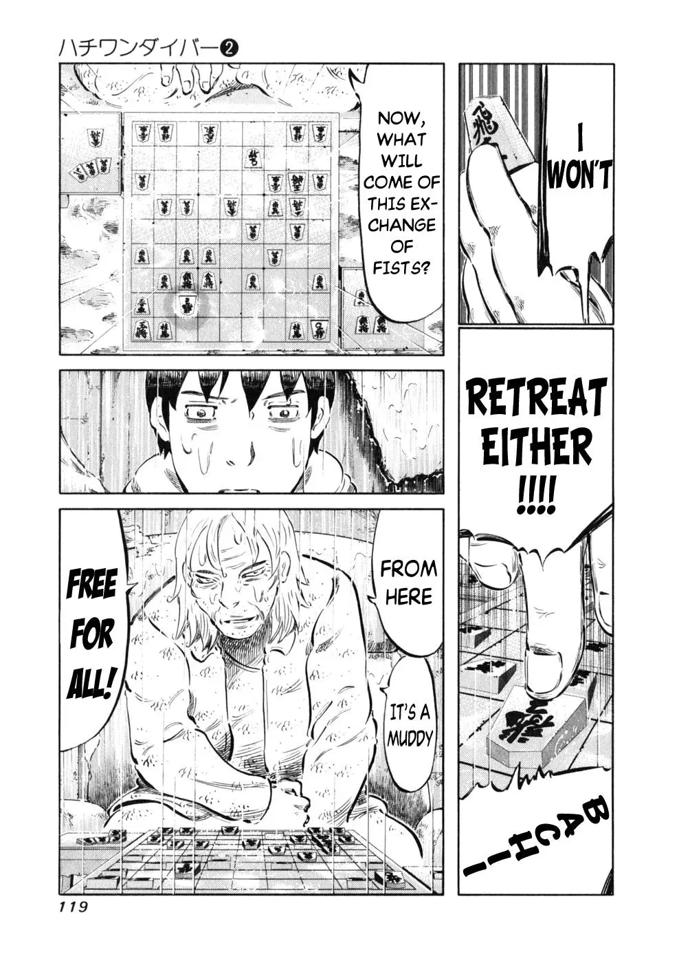 81diver dj - 81 Dvaiver Chapter 12 page 12 - 