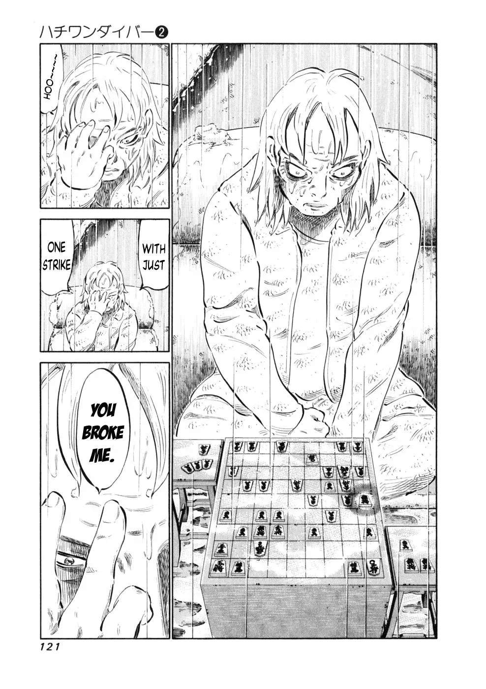 81diver dj - 81 Dvaiver Chapter 12 page 14 - 