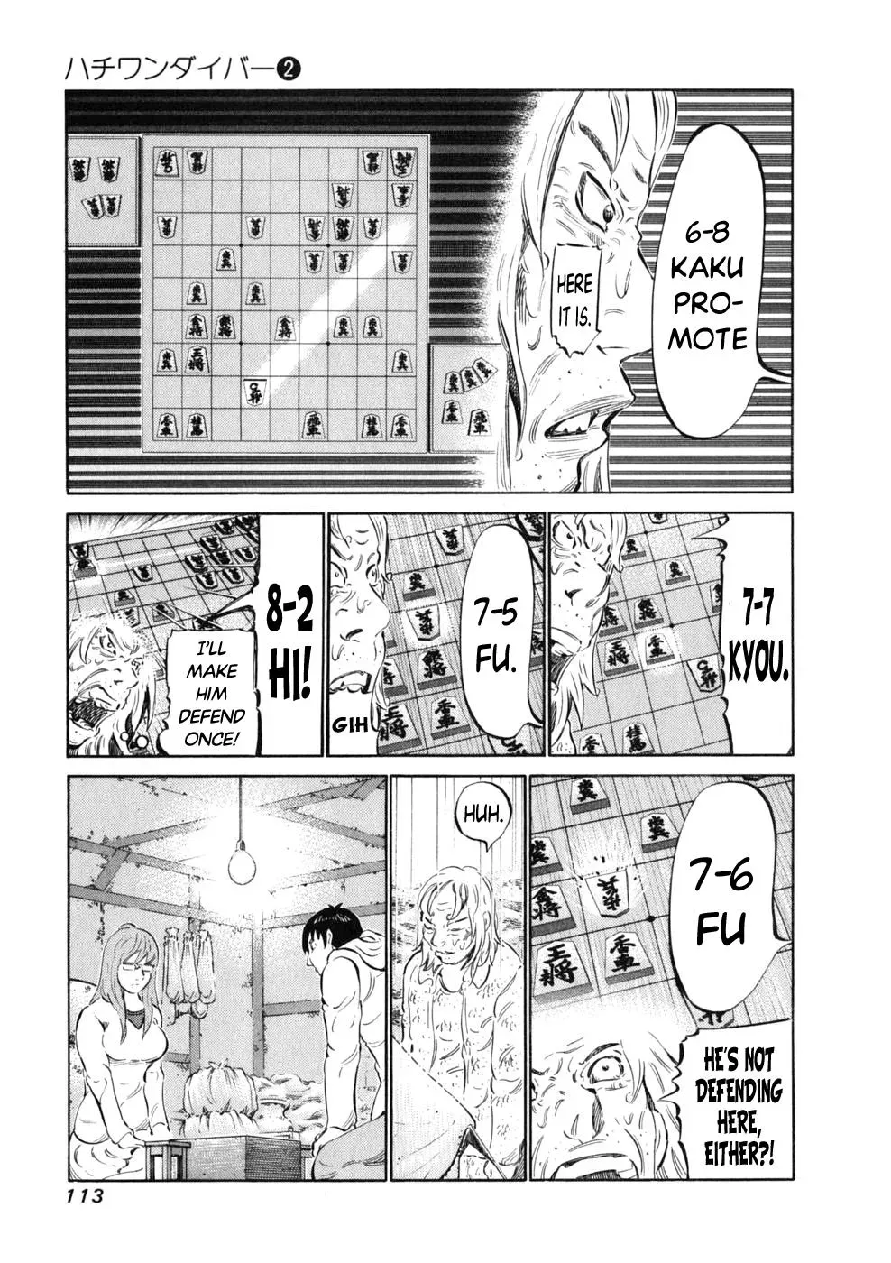 81diver dj - 81 Dvaiver Chapter 12 page 7 - 