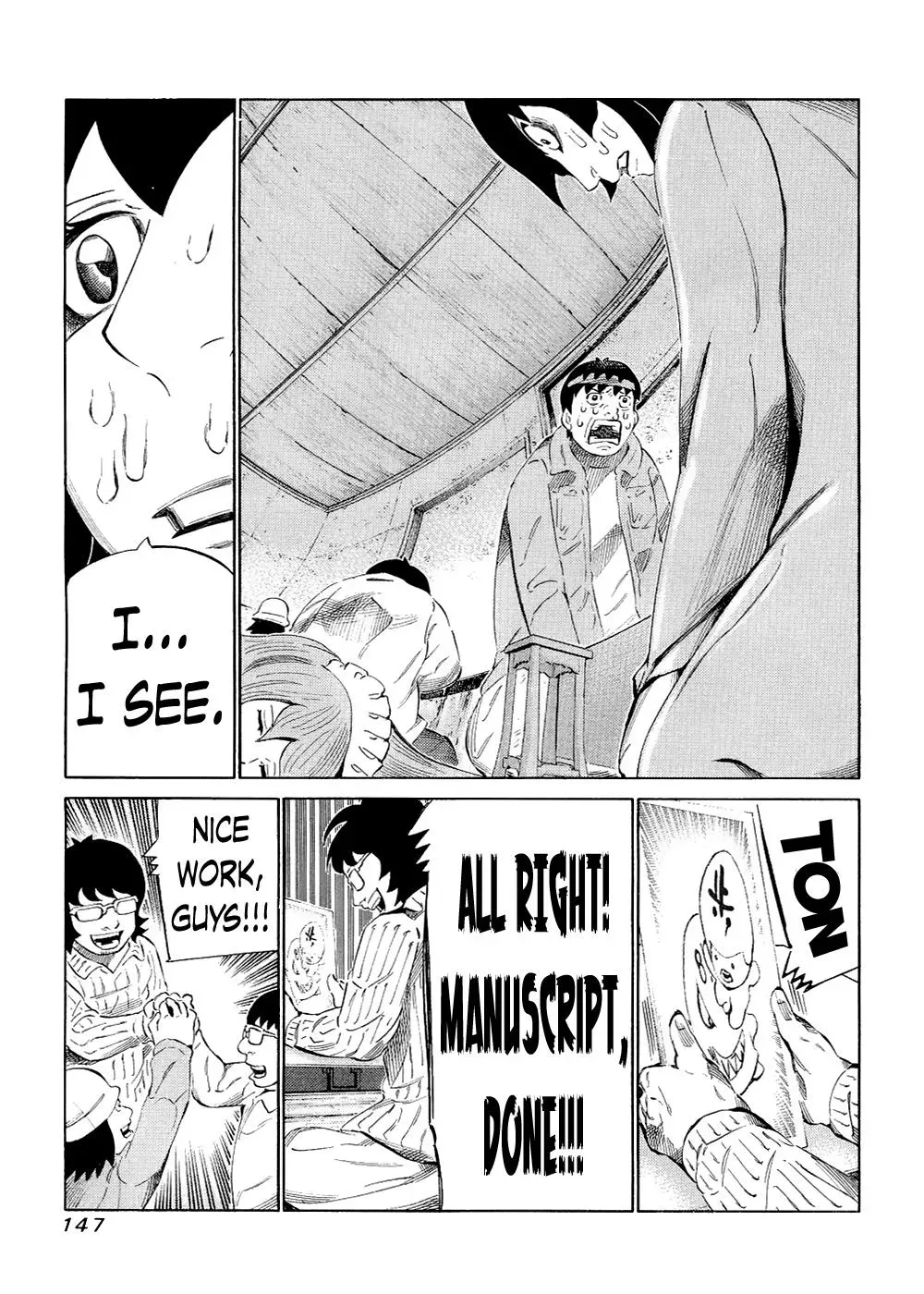 81diver dj - 81 Dvaiver Chapter 122 page 15 - 