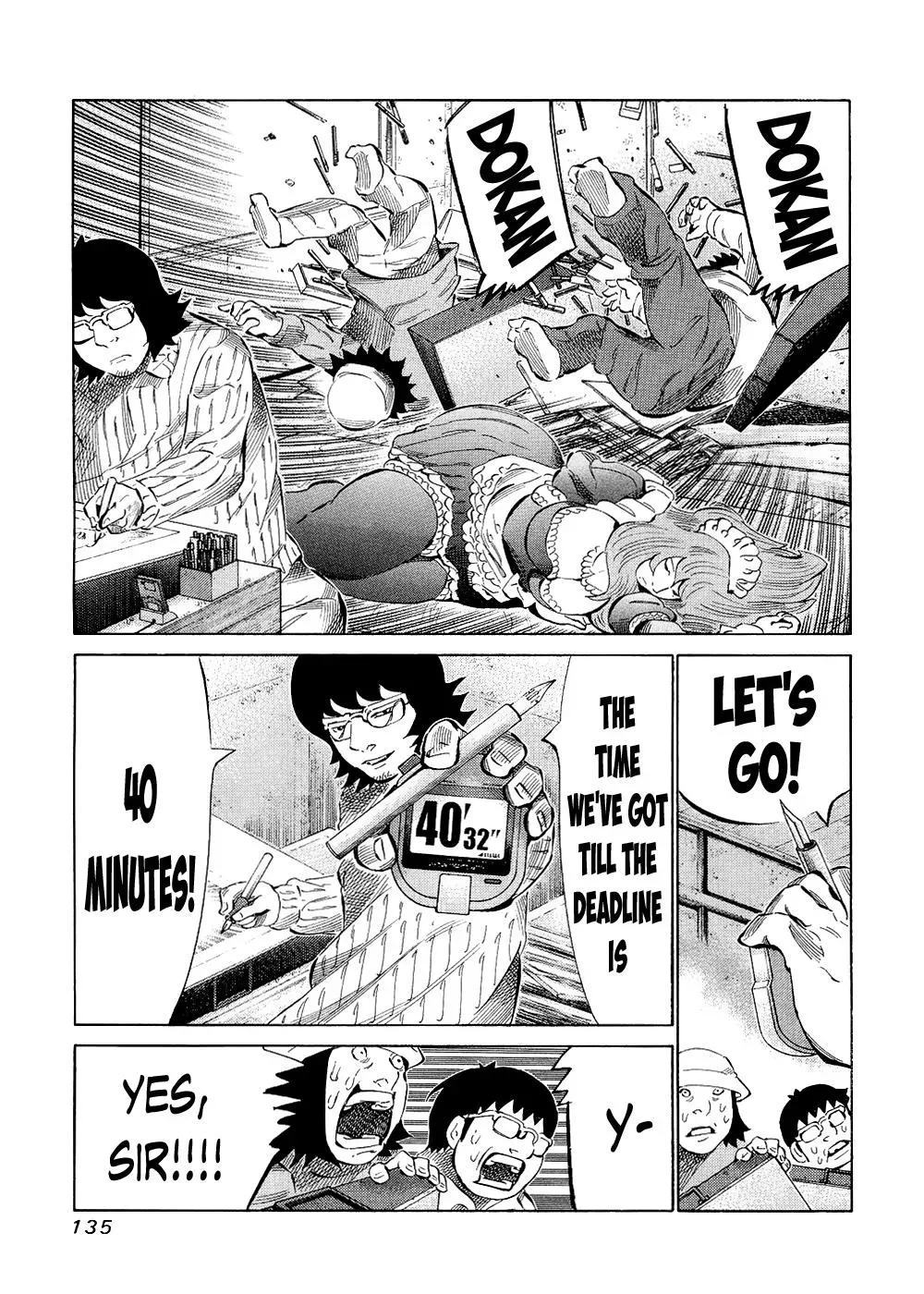 81diver dj - 81 Dvaiver Chapter 122 page 3 - 
