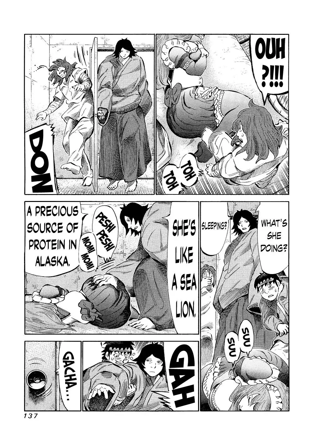 81diver dj - 81 Dvaiver Chapter 122 page 5 - 