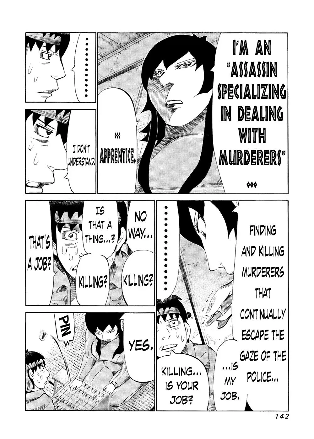 81diver dj - 81 Dvaiver Chapter 122 page 10 - 