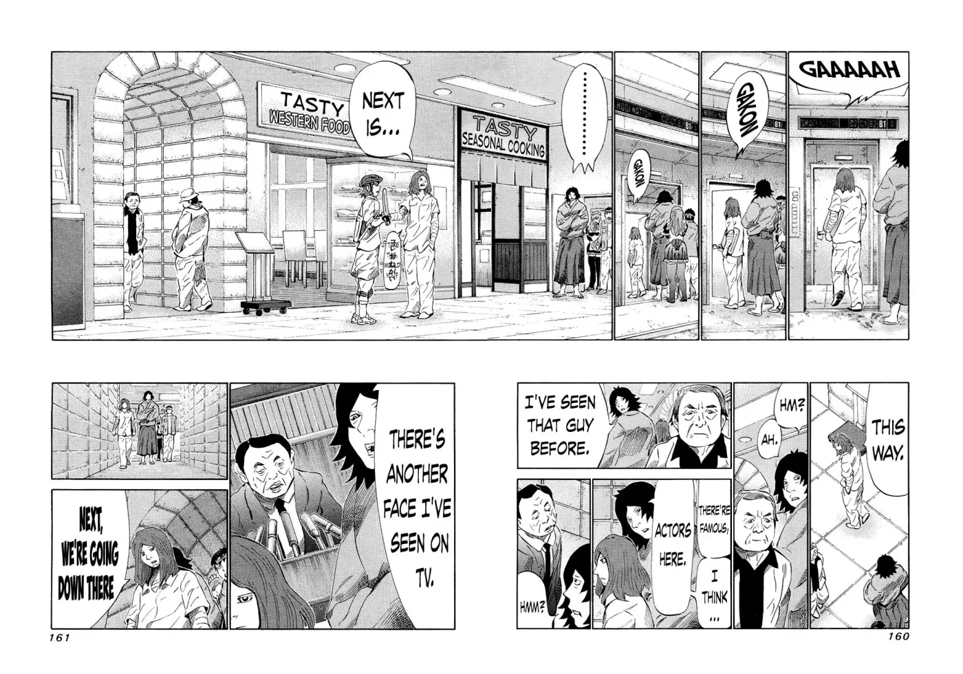 81diver dj - 81 Dvaiver Chapter 123 page 8 - 