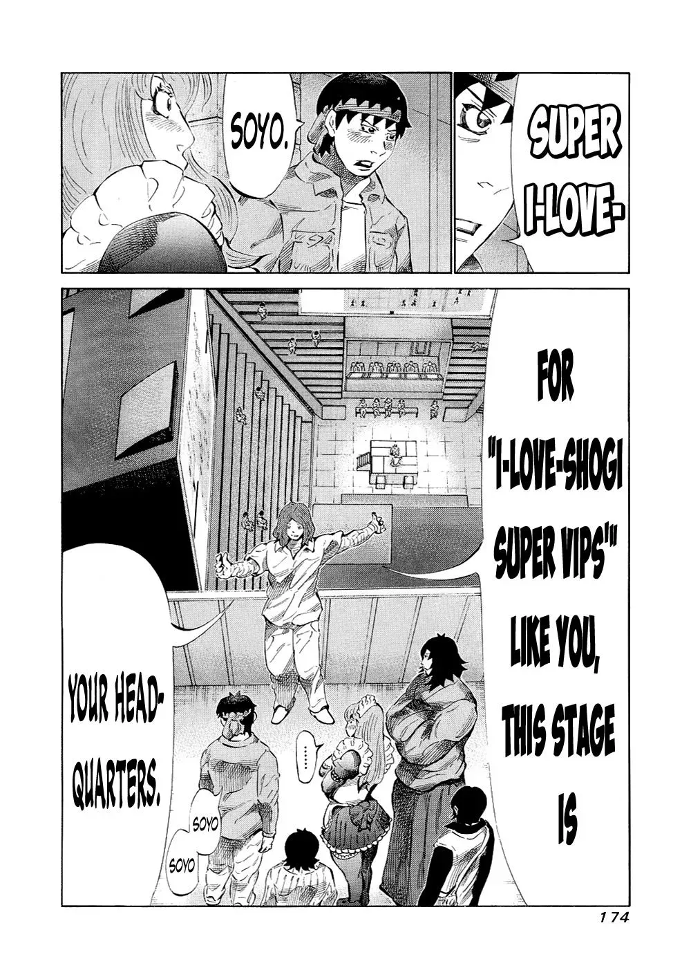 81diver dj - 81 Dvaiver Chapter 124 page 5 - 