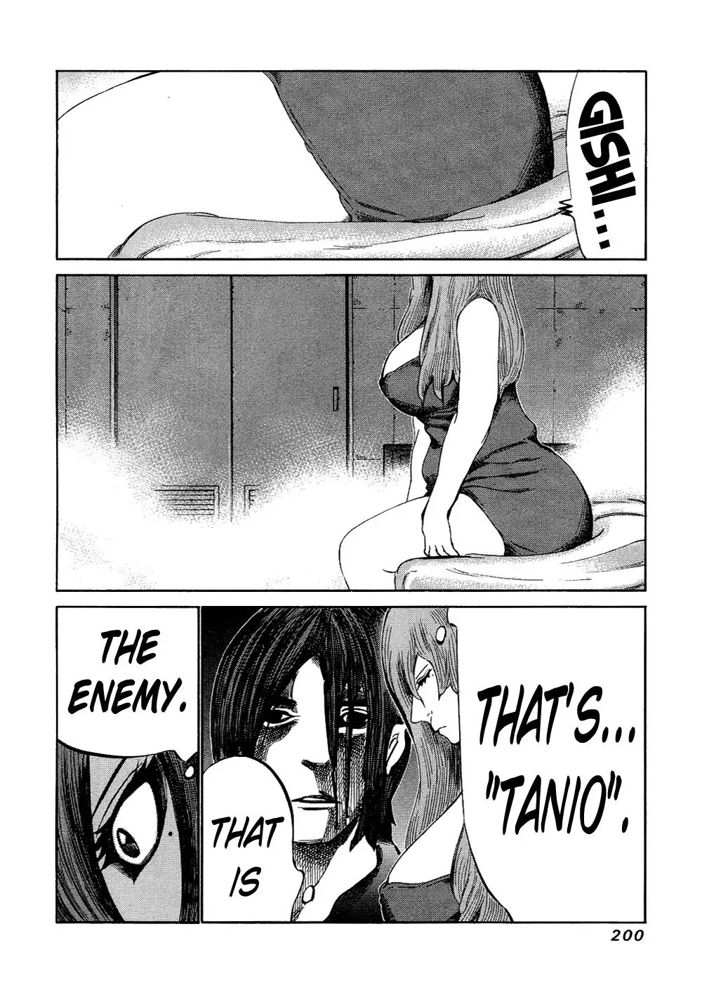 81diver dj - 81 Dvaiver Chapter 125 page 12 - 