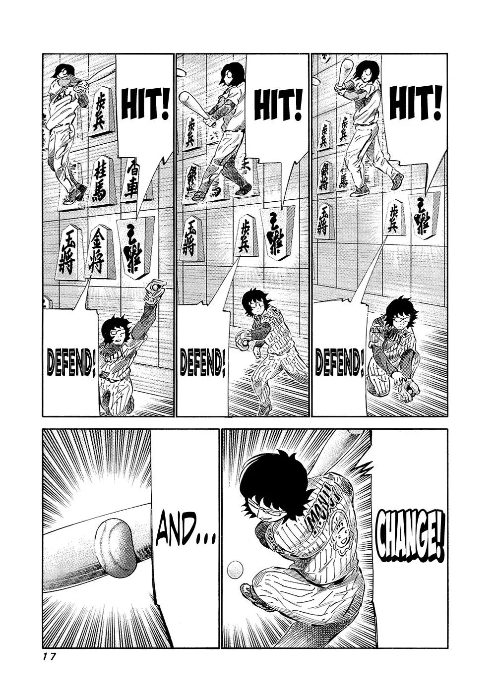81diver dj - 81 Dvaiver Chapter 126 page 15 - 