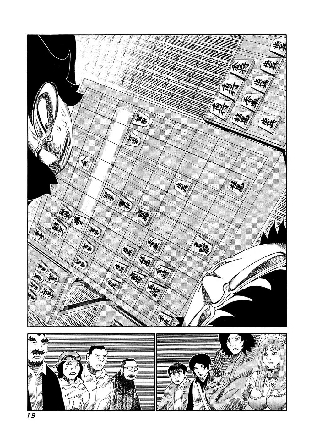 81diver dj - 81 Dvaiver Chapter 126 page 17 - 