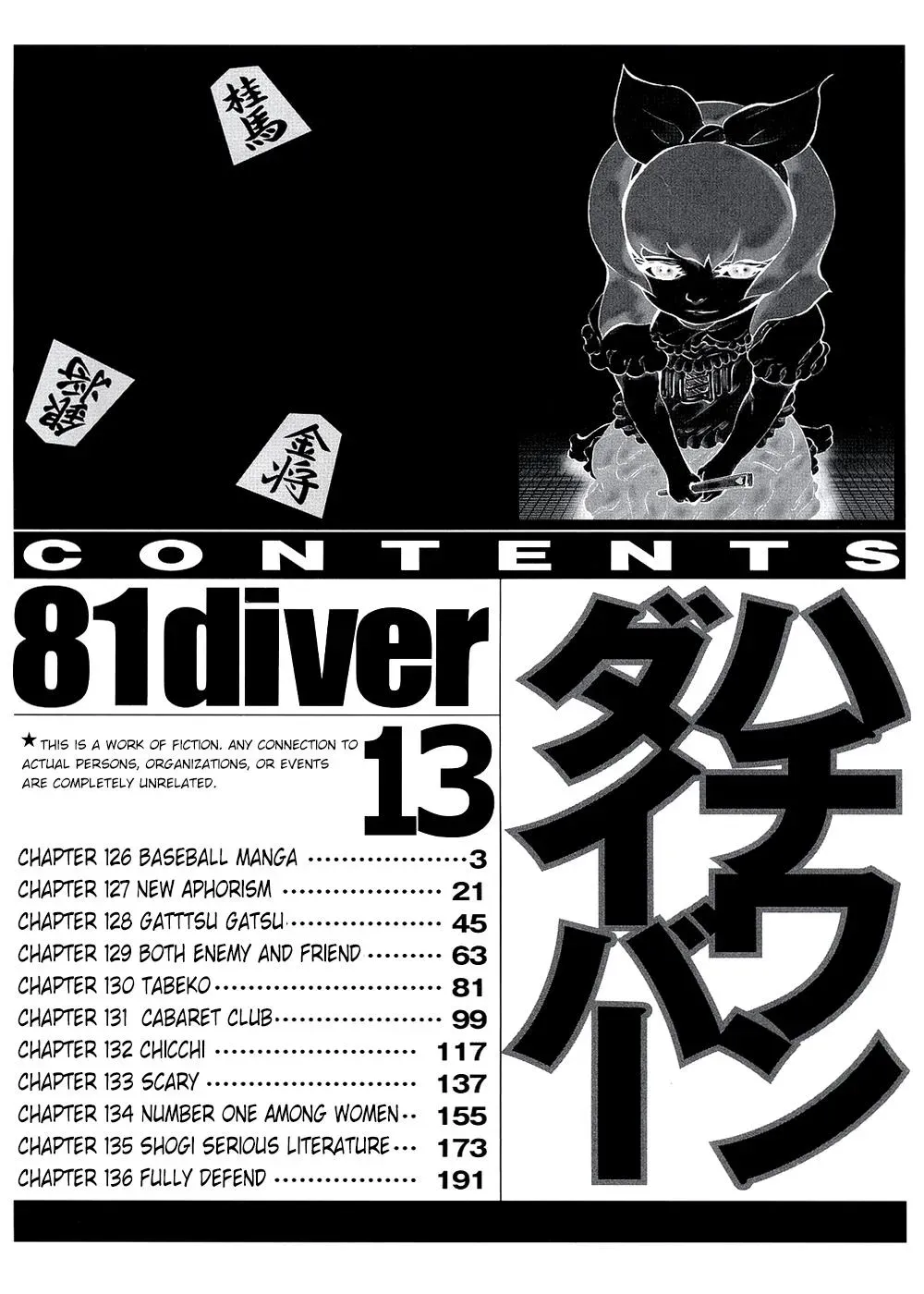 81diver dj - 81 Dvaiver Chapter 126 page 3 - 
