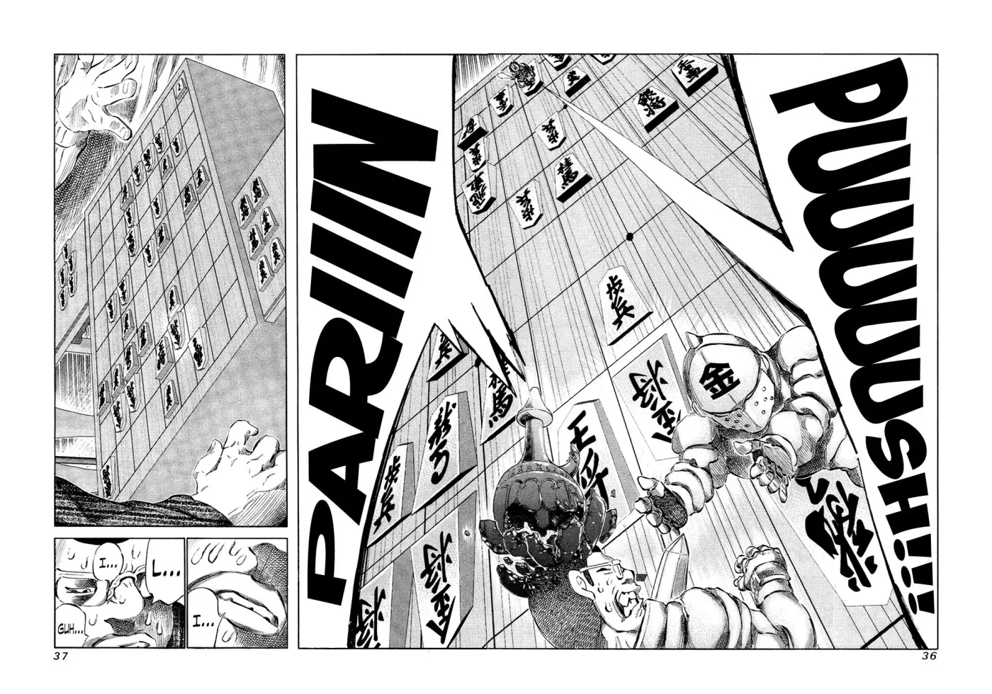 81diver dj - 81 Dvaiver Chapter 127 page 11 - 