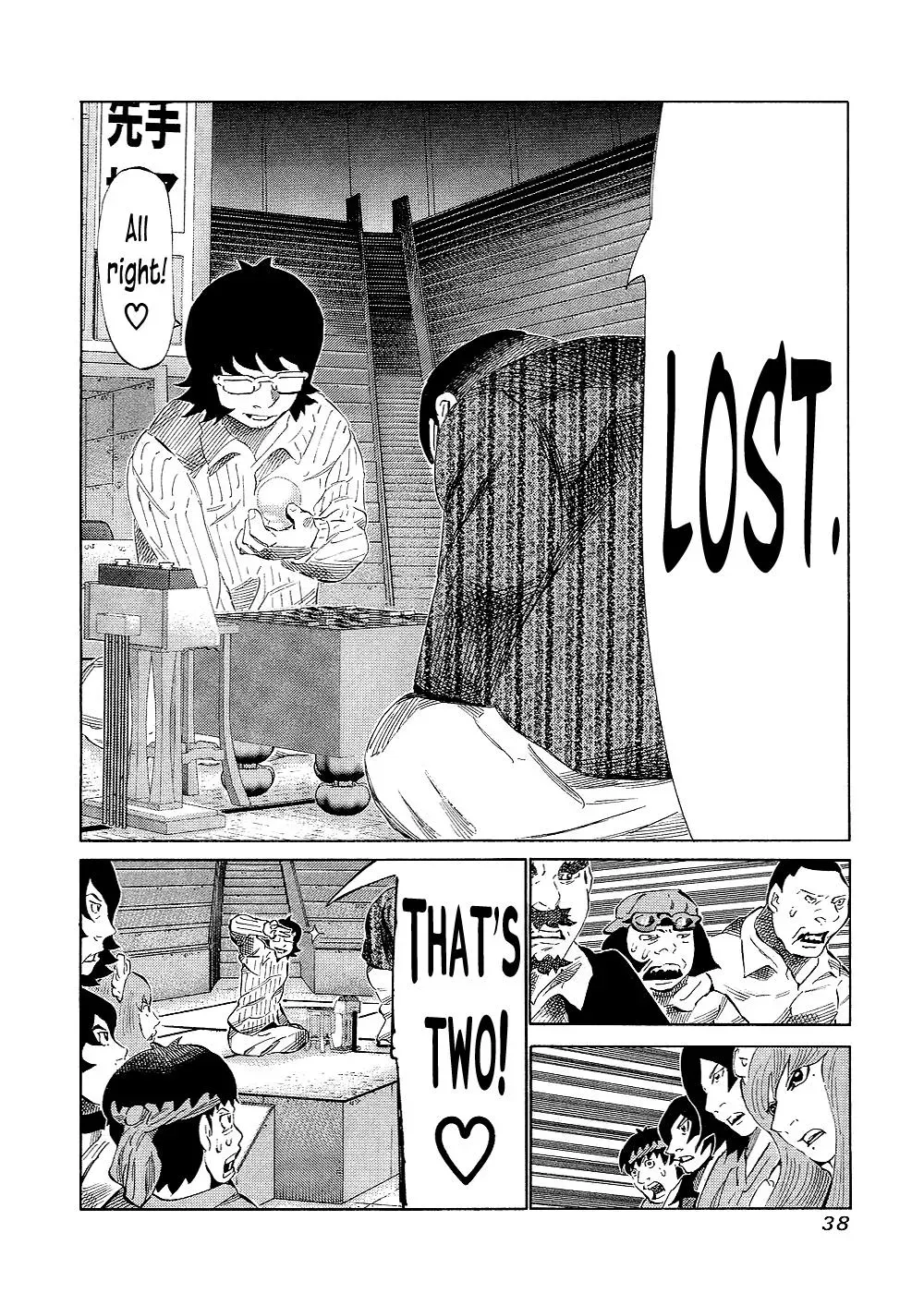81diver dj - 81 Dvaiver Chapter 127 page 12 - 