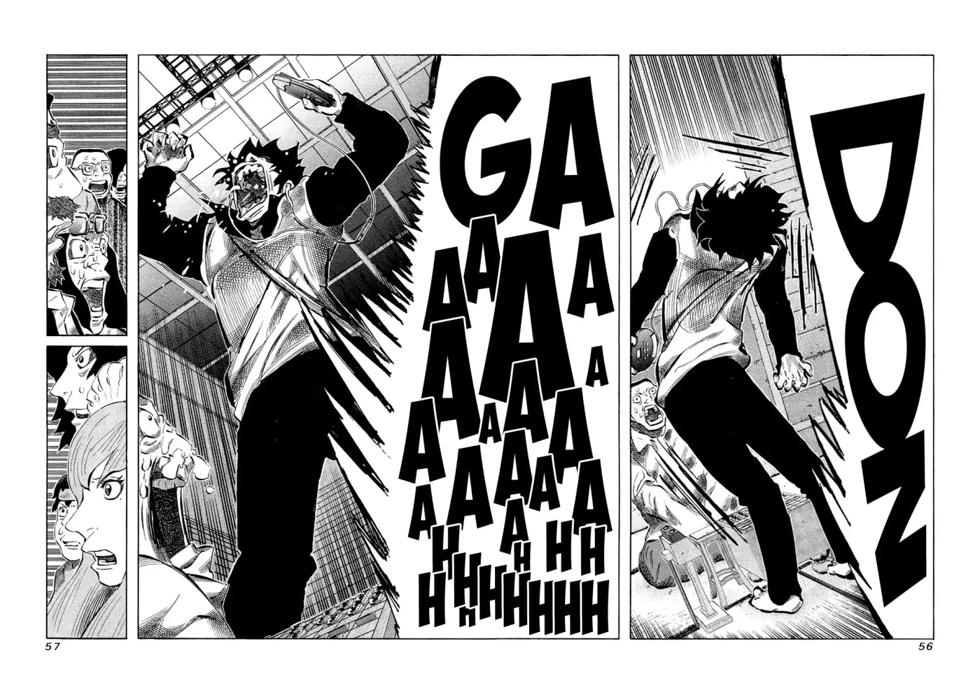 81diver dj - 81 Dvaiver Chapter 128 page 12 - 
