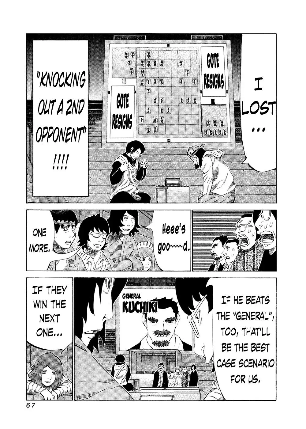 81diver dj - 81 Dvaiver Chapter 129 page 5 - 