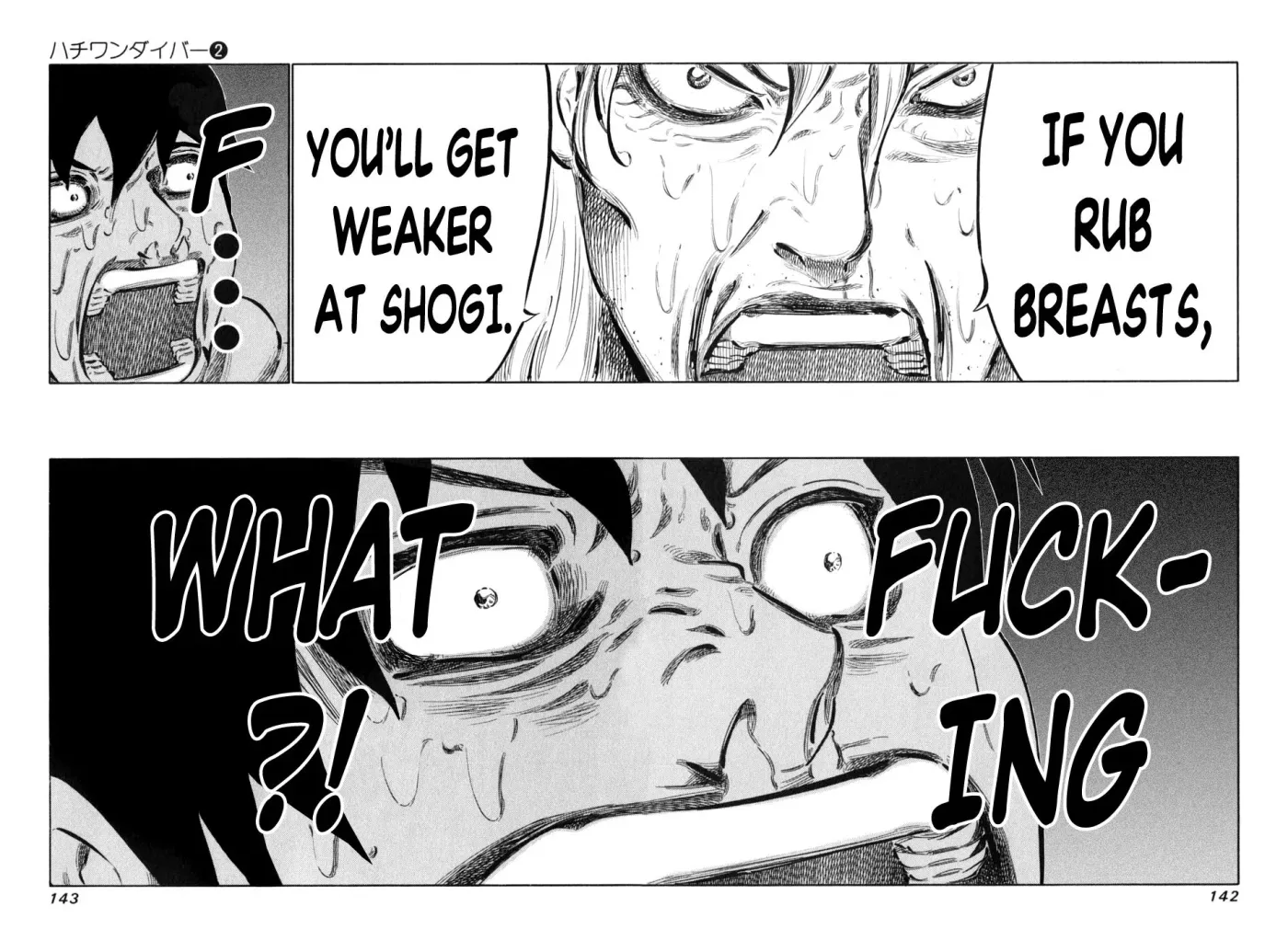 81diver dj - 81 Dvaiver Chapter 13 page 13 - 
