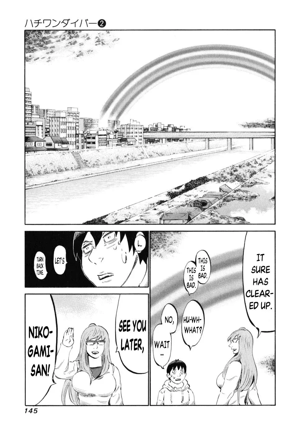 81diver dj - 81 Dvaiver Chapter 13 page 16 - 