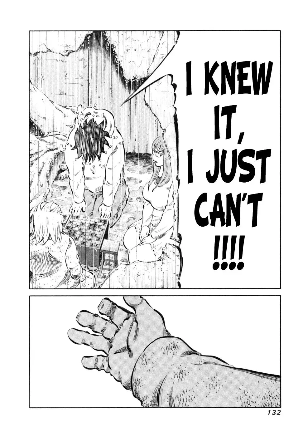 81diver dj - 81 Dvaiver Chapter 13 page 6 - 