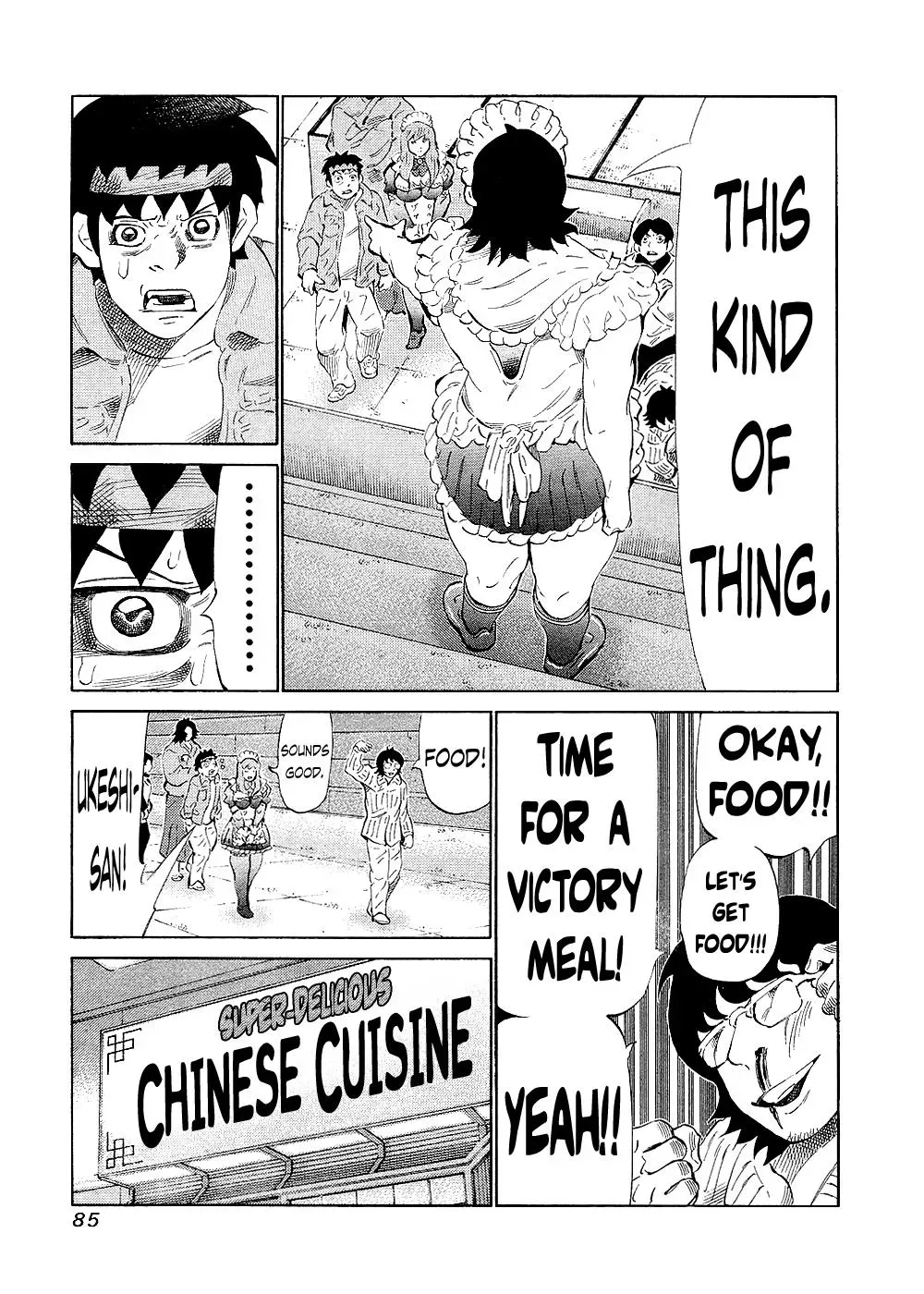 81diver dj - 81 Dvaiver Chapter 130 page 5 - 