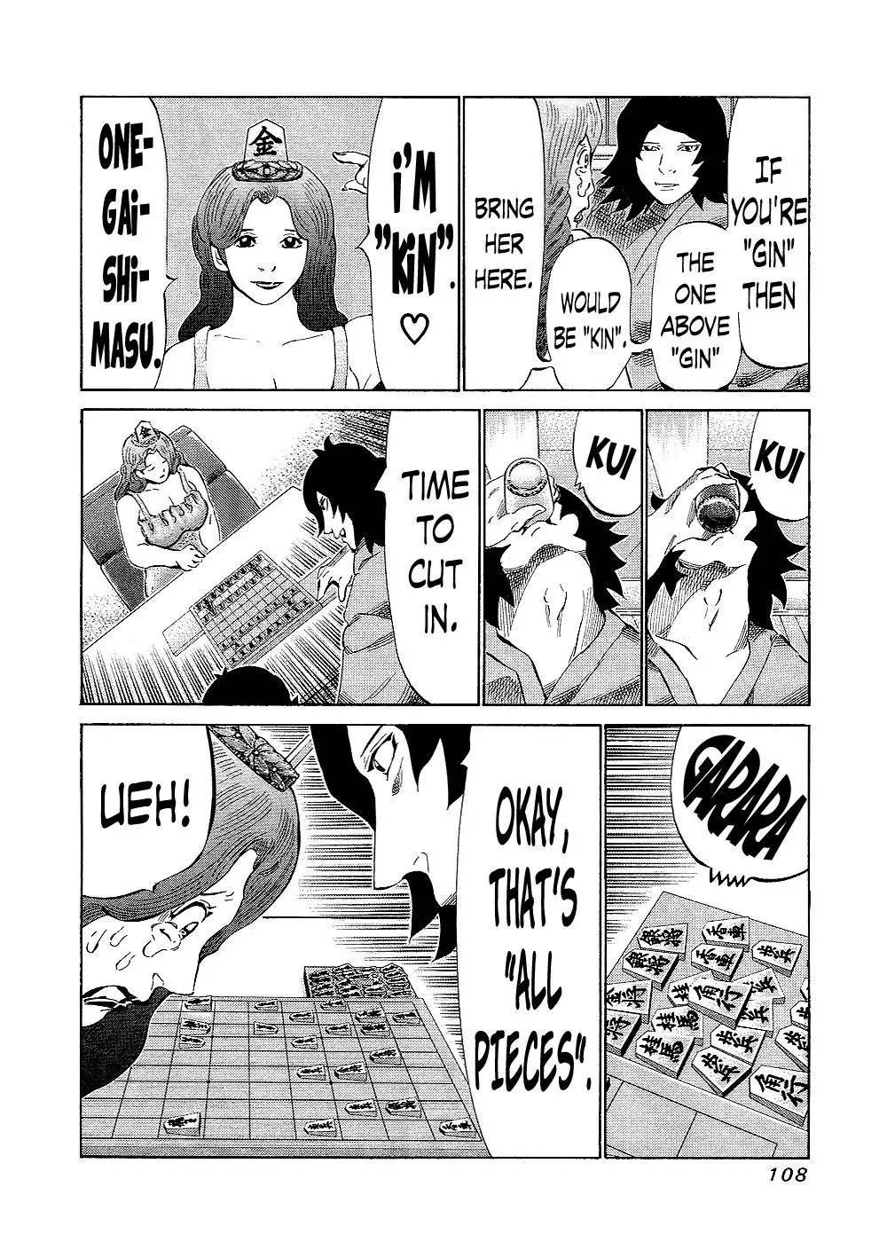 81diver dj - 81 Dvaiver Chapter 131 page 9 - 