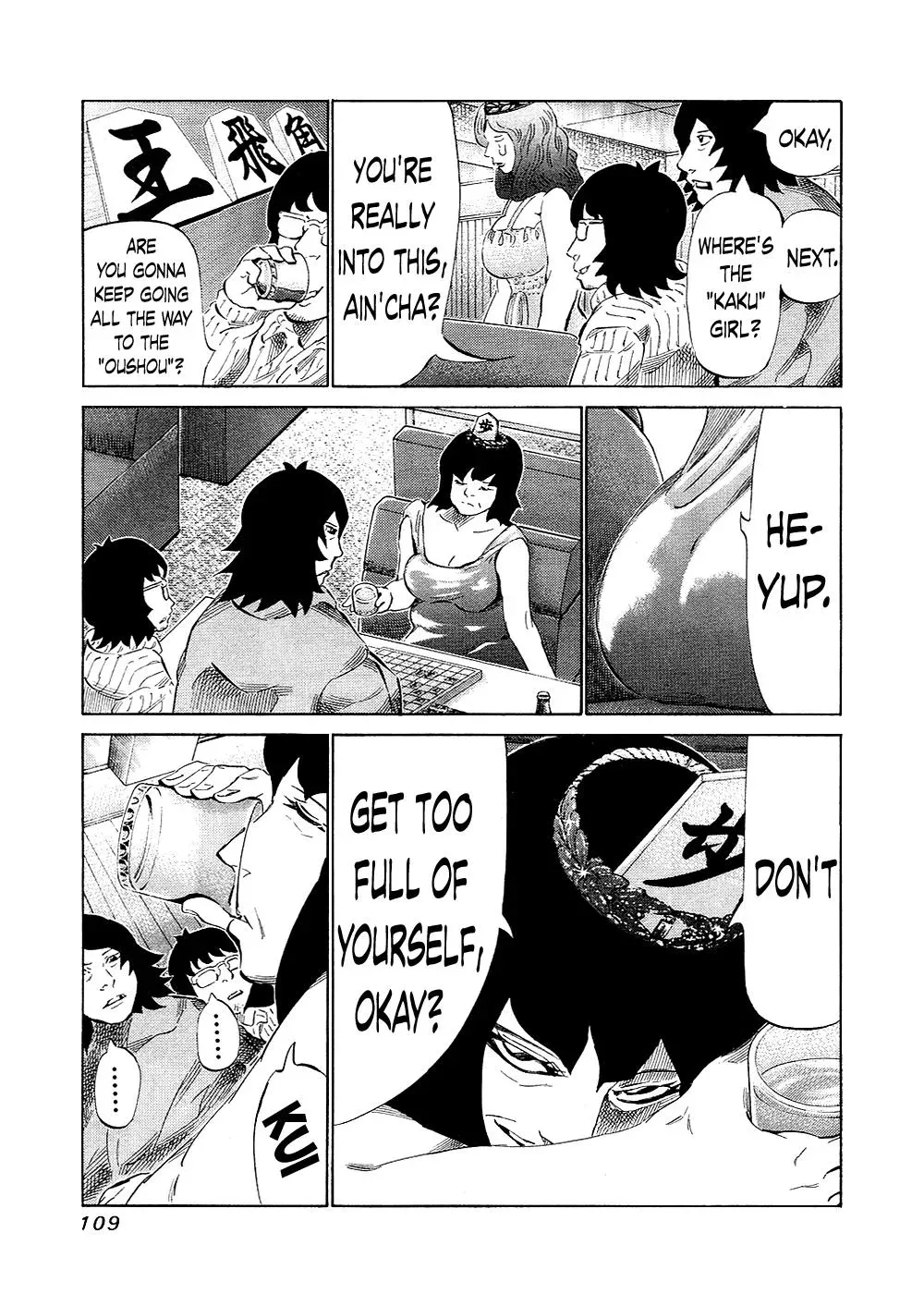 81diver dj - 81 Dvaiver Chapter 131 page 10 - 