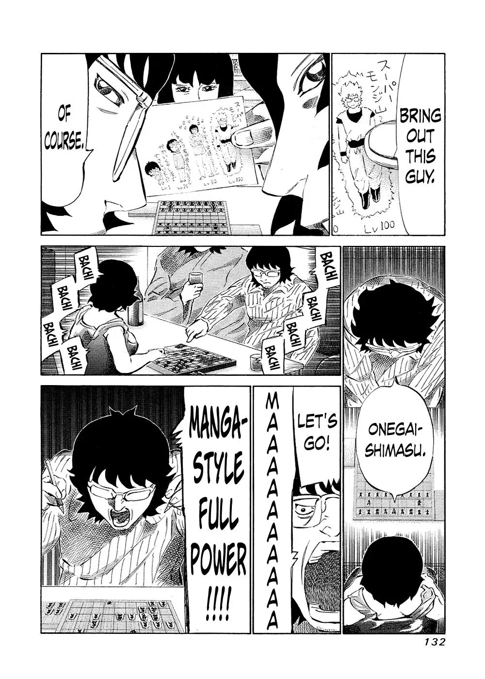 81diver dj - 81 Dvaiver Chapter 132 page 15 - 