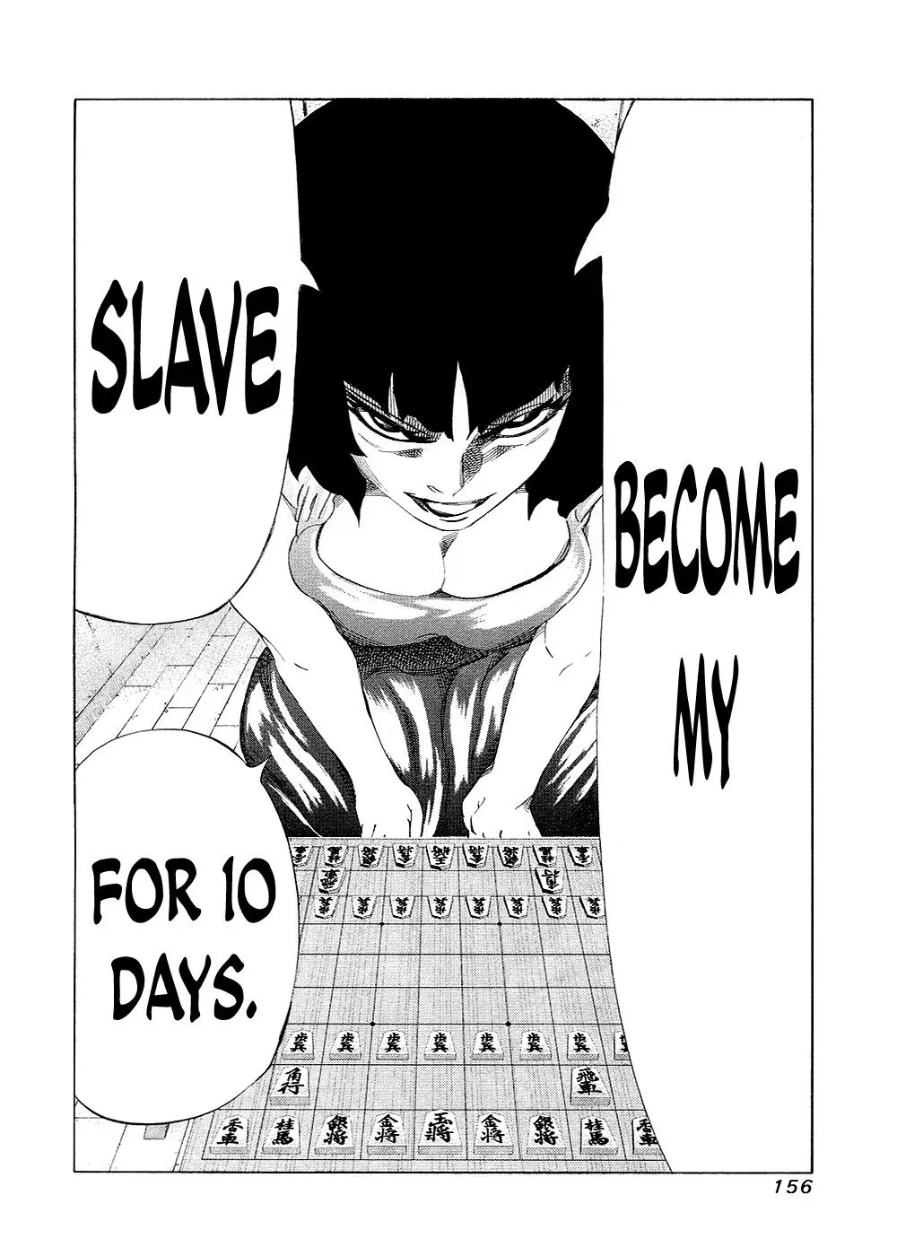 81diver dj - 81 Dvaiver Chapter 134 page 2 - 