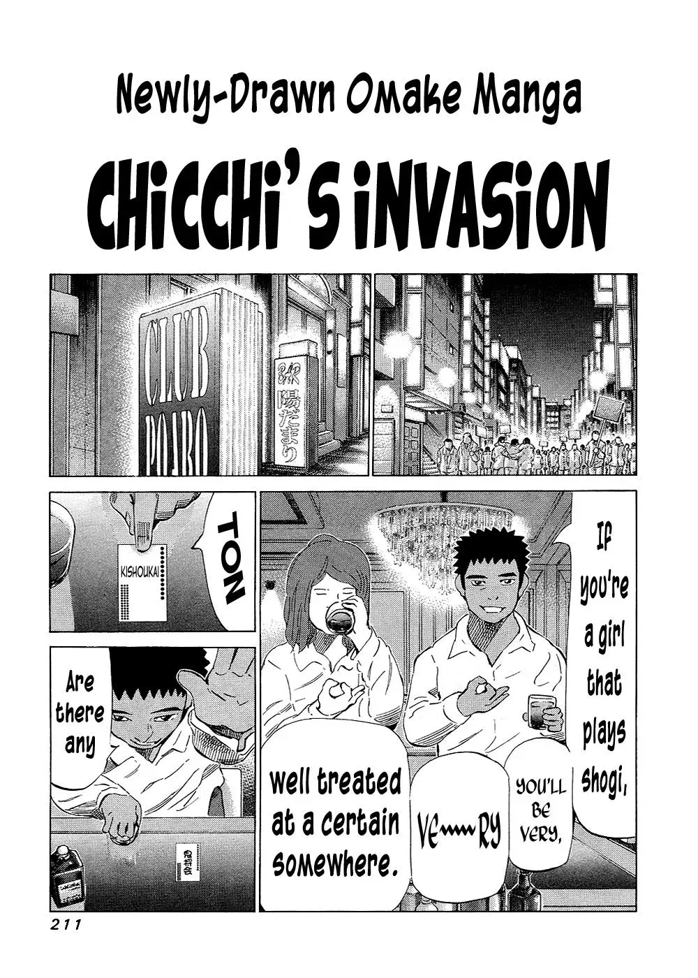 81diver dj - 81 Dvaiver Chapter 136 page 20 - 