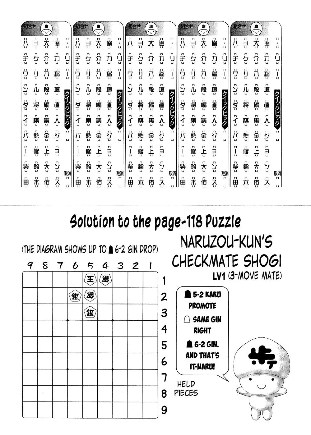 81diver dj - 81 Dvaiver Chapter 136 page 24 - 