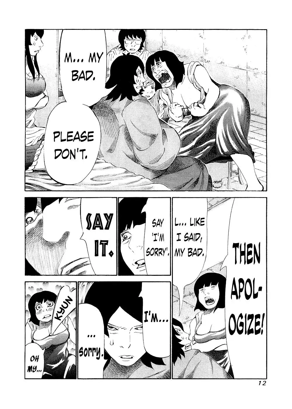 81diver dj - 81 Dvaiver Chapter 137 page 12 - 