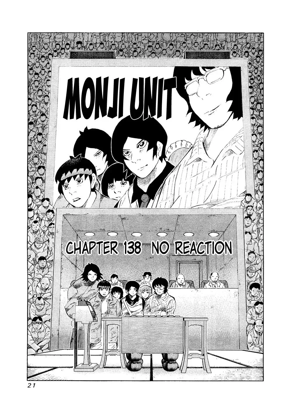 81diver dj - 81 Dvaiver Chapter 138 page 1 - 