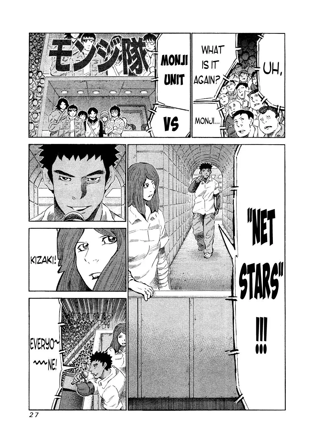 81diver dj - 81 Dvaiver Chapter 138 page 6 - 