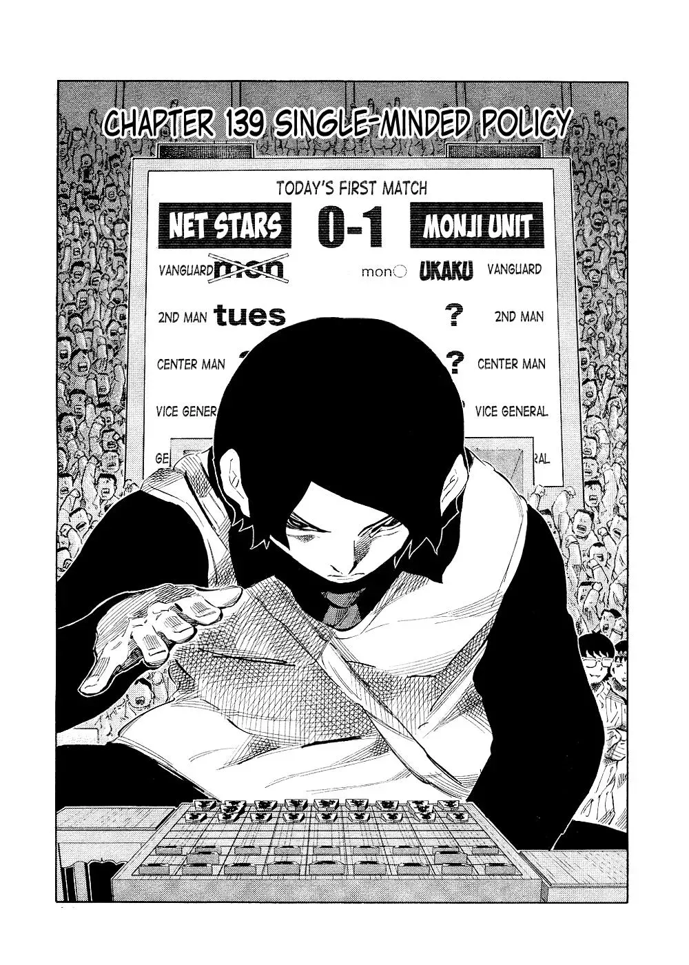 81diver dj - 81 Dvaiver Chapter 139 page 1 - 
